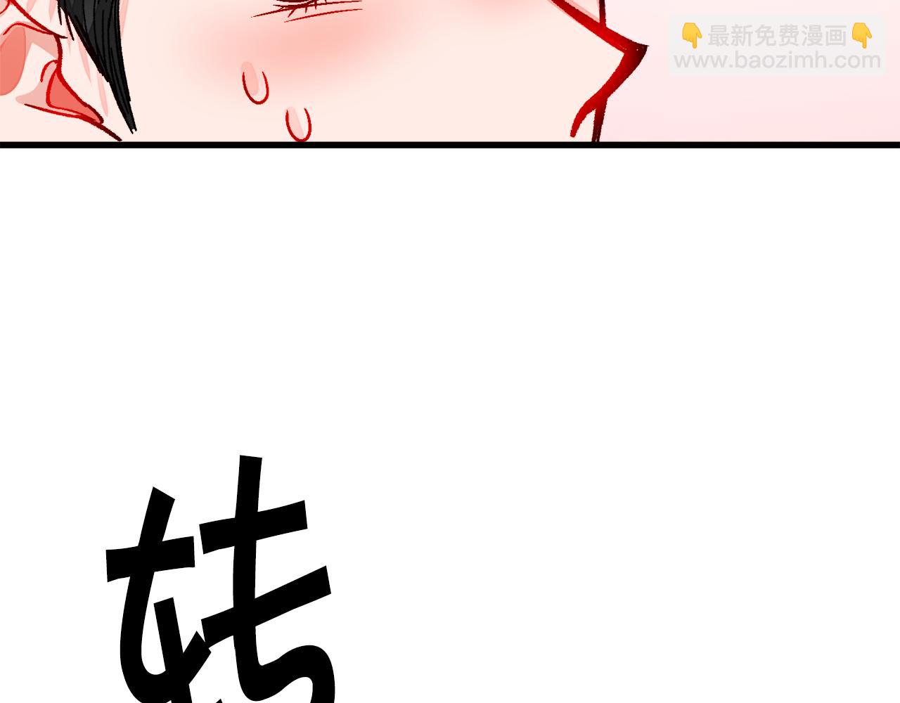第74话 出面解围138