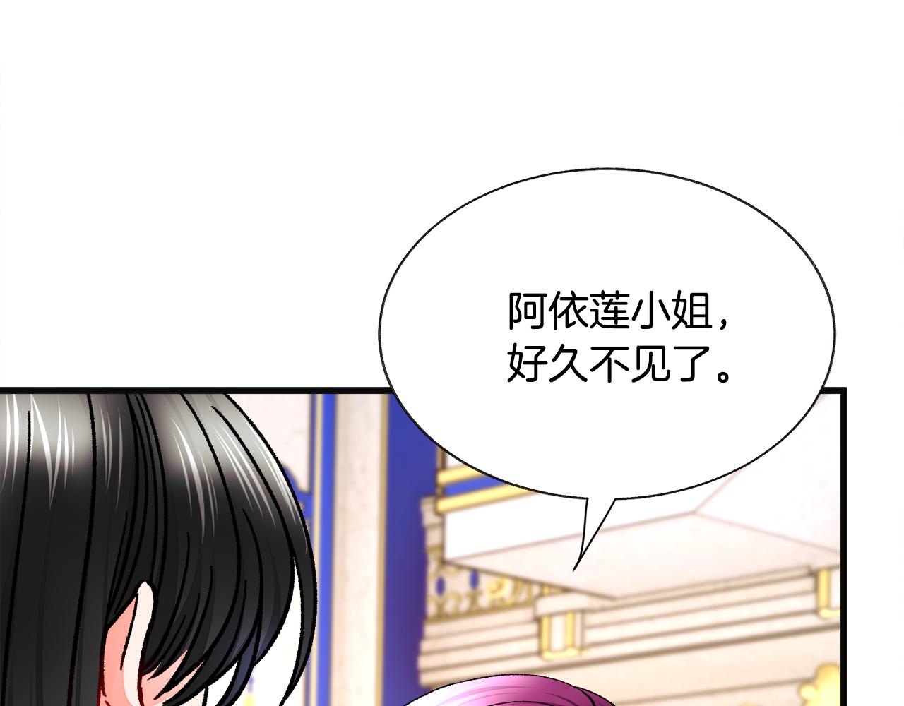第77话 化解27