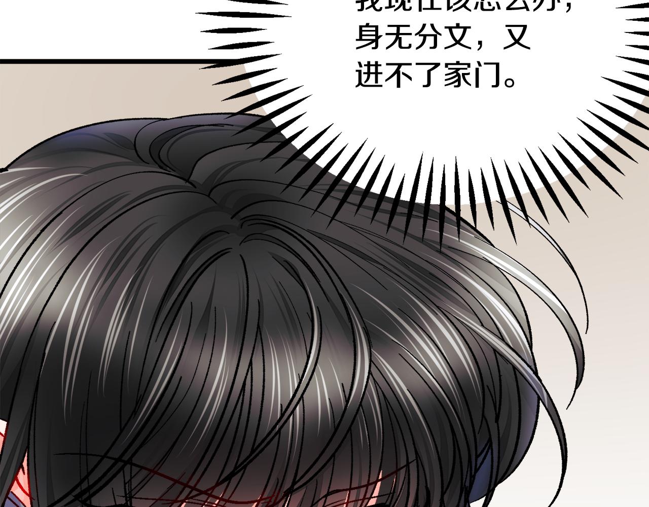 第81话 回不了家100