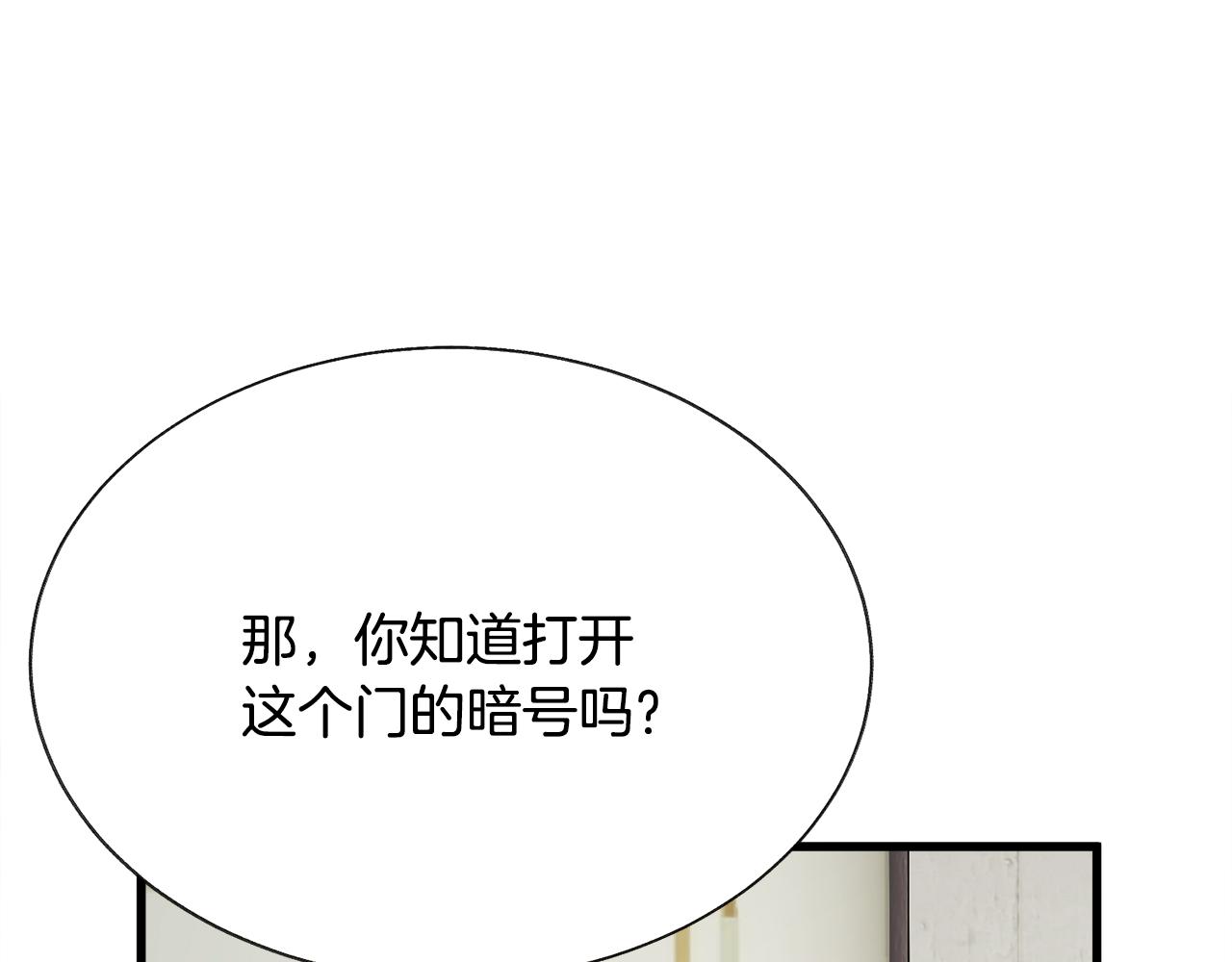第81话 回不了家112