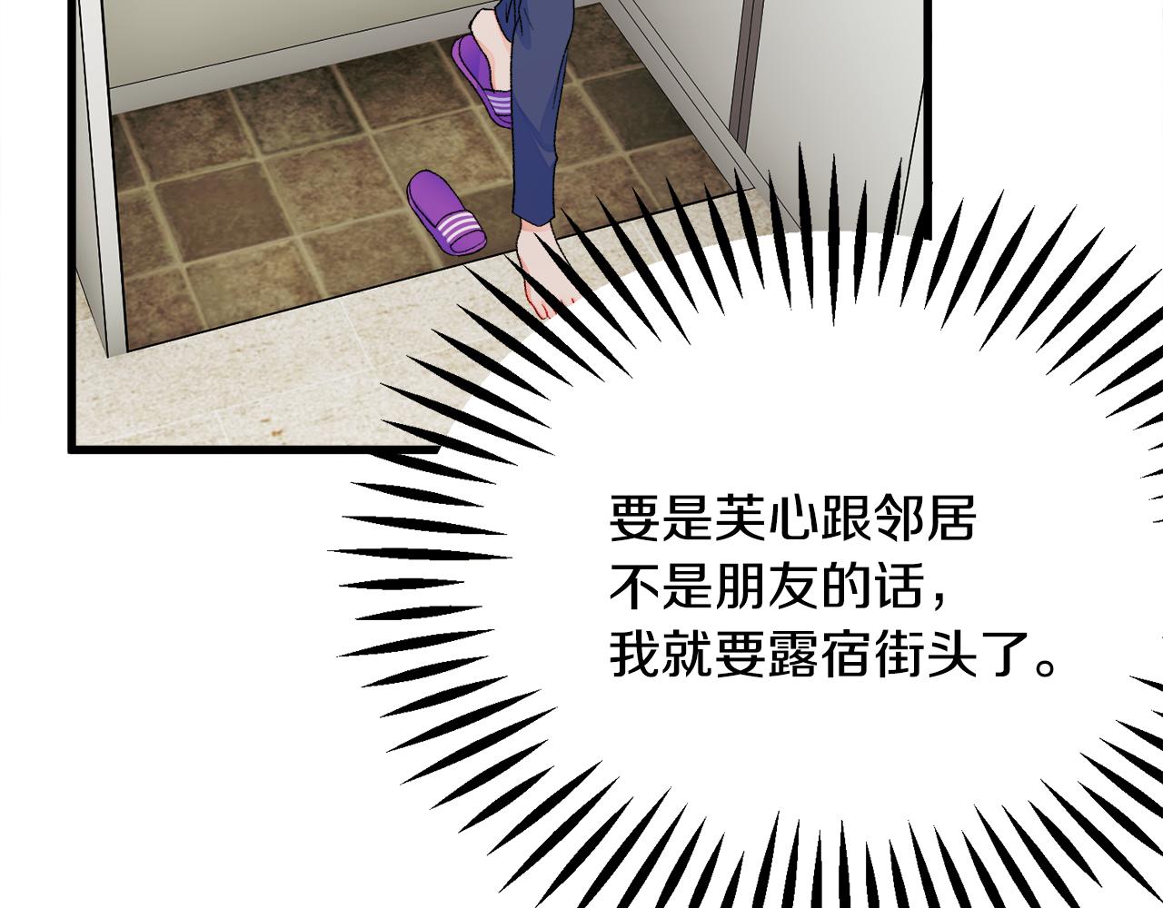 第81话 回不了家121