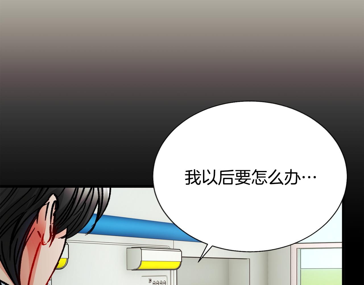 第81话 回不了家188