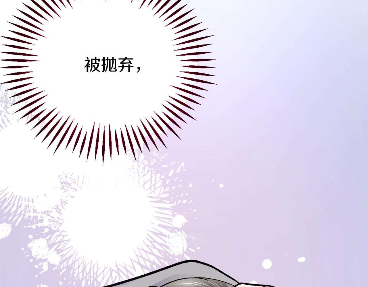 第81话 回不了家42