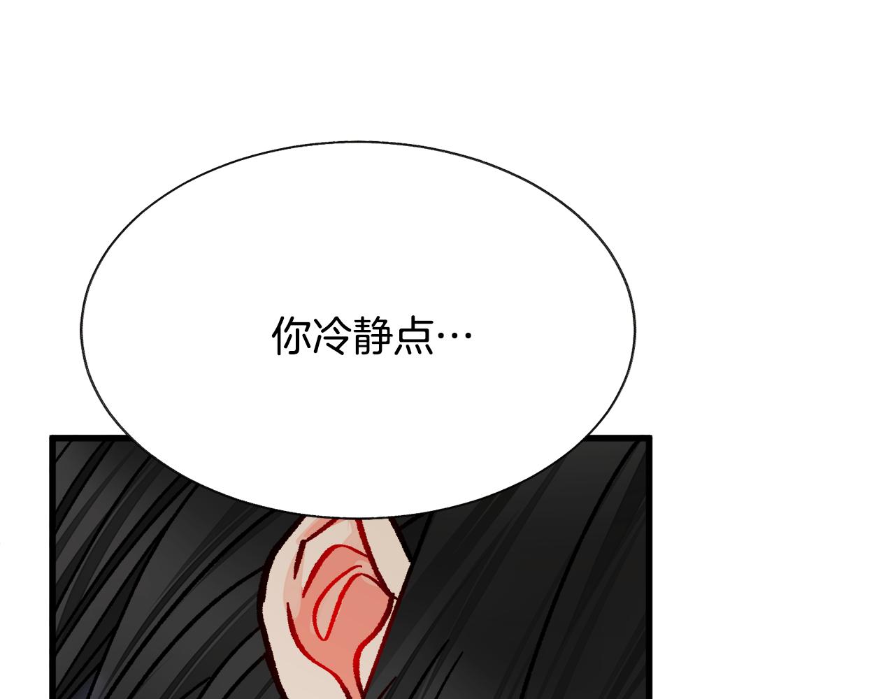 第81话 回不了家61