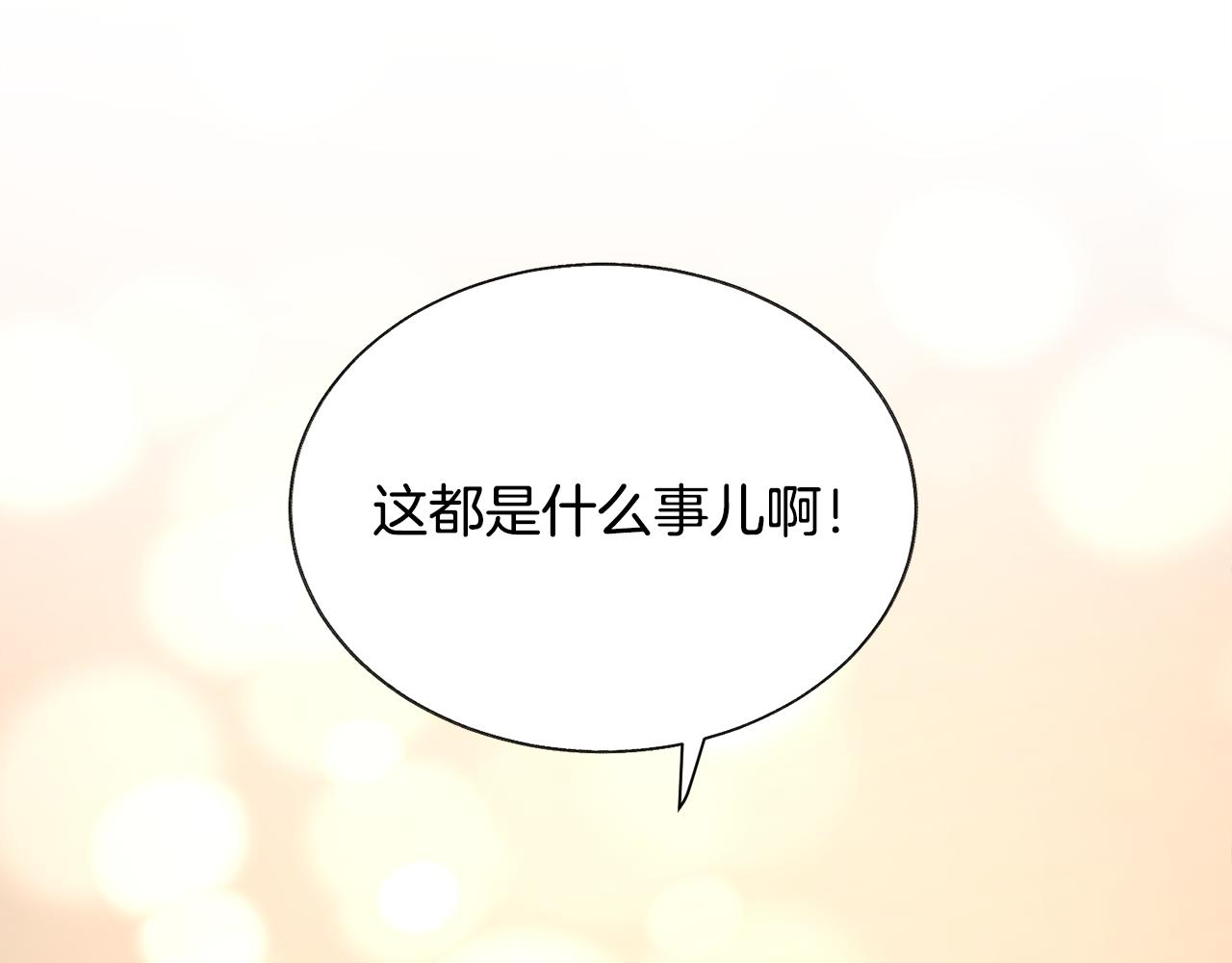 第81话 回不了家83
