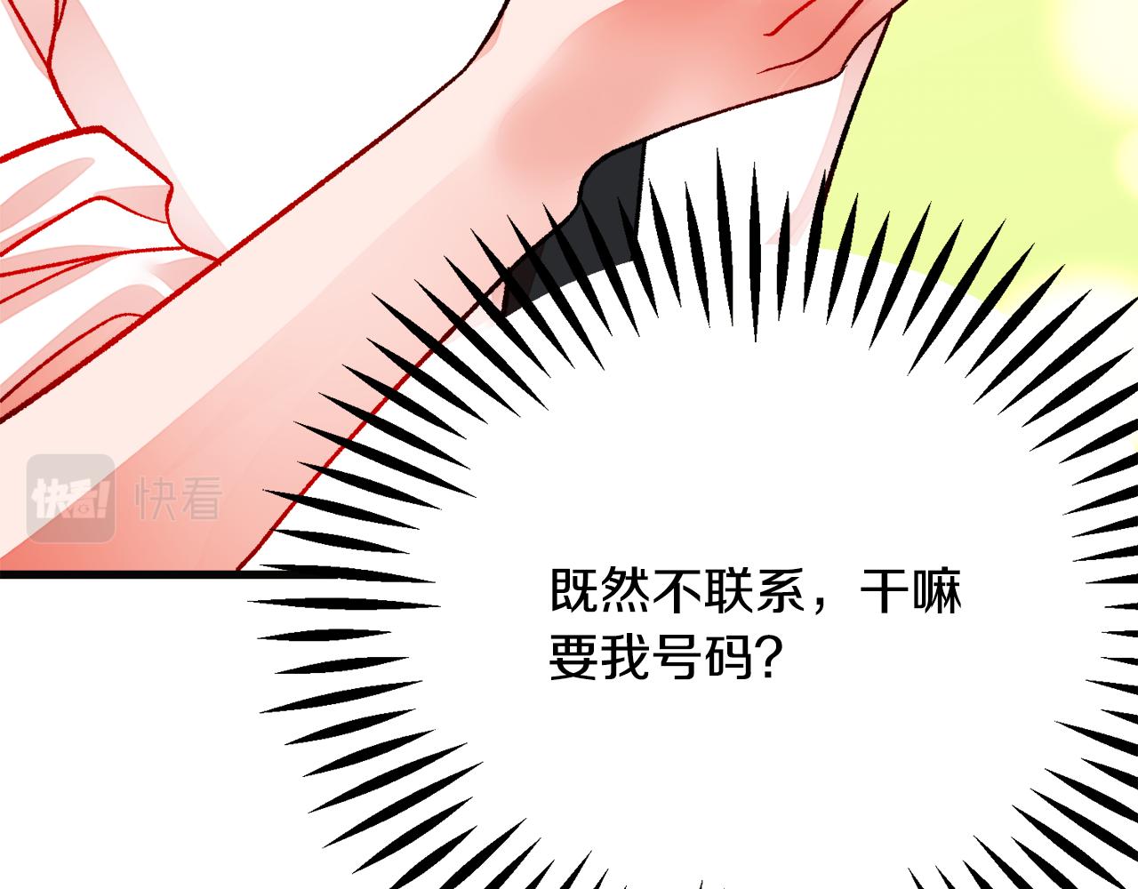 第85话 精心打扮63