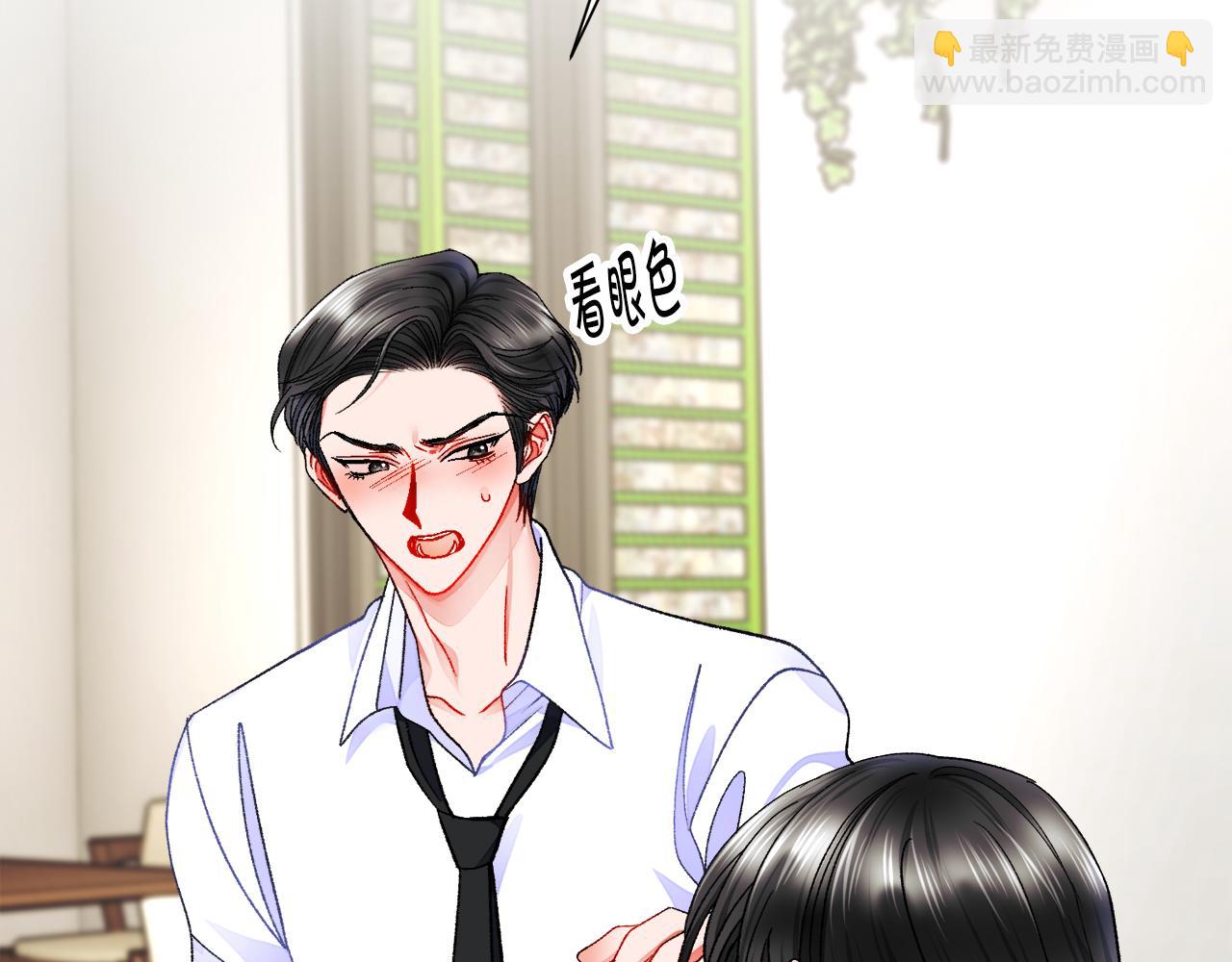 第88话 大声说喜欢4