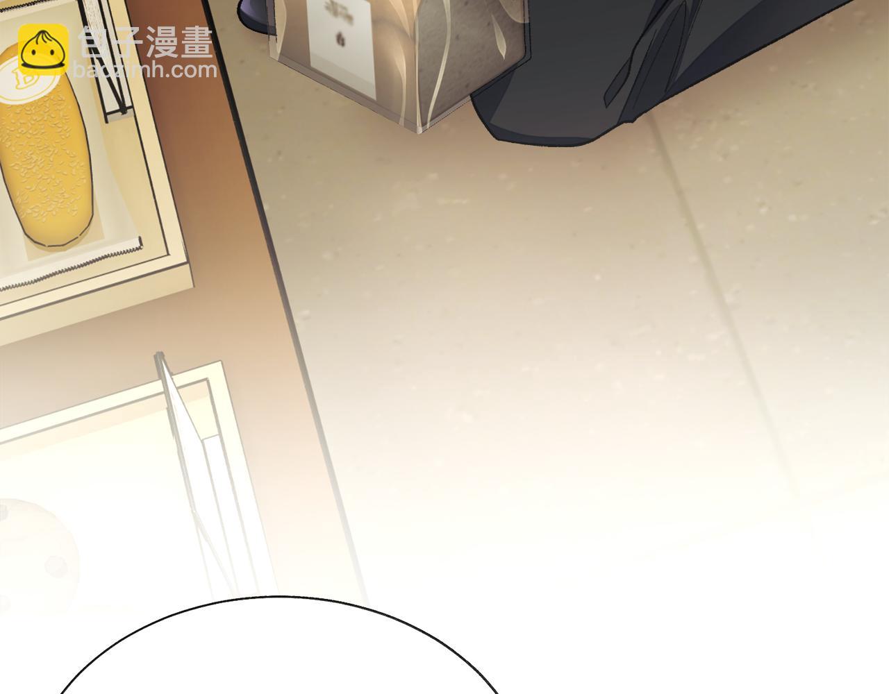 第88话 大声说喜欢66