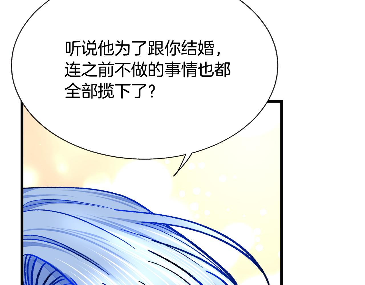第89话 好婆婆136