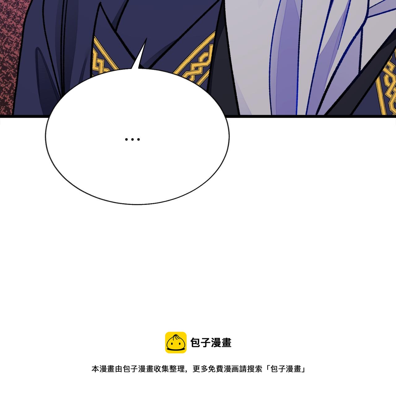 第92话 撮合长辈116