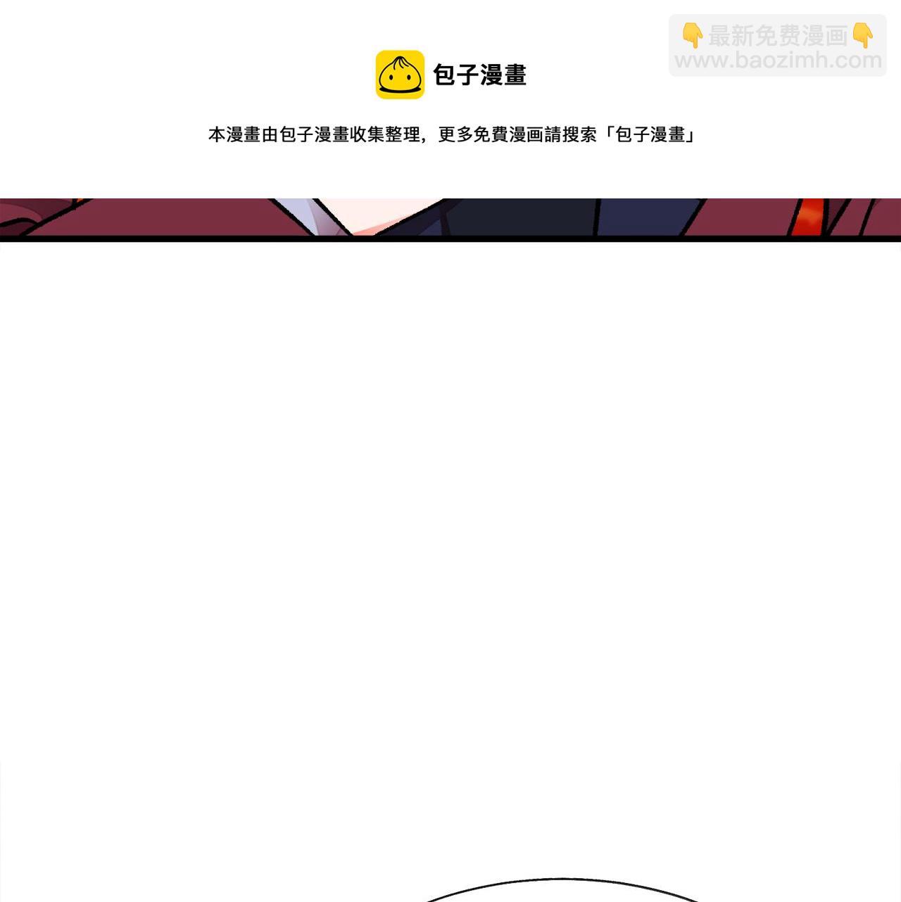 第92话 撮合长辈12