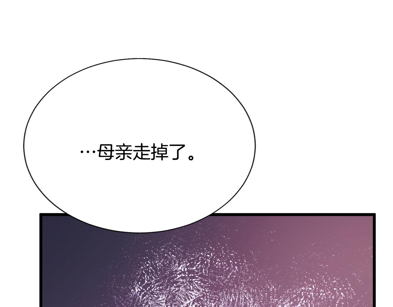 第92话 撮合长辈135
