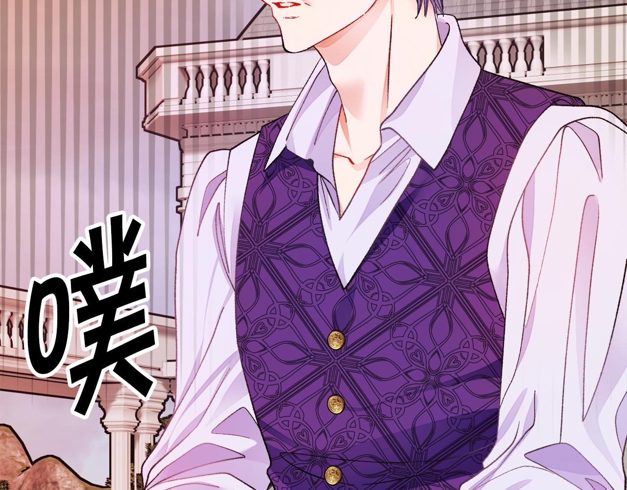 第92话 撮合长辈147