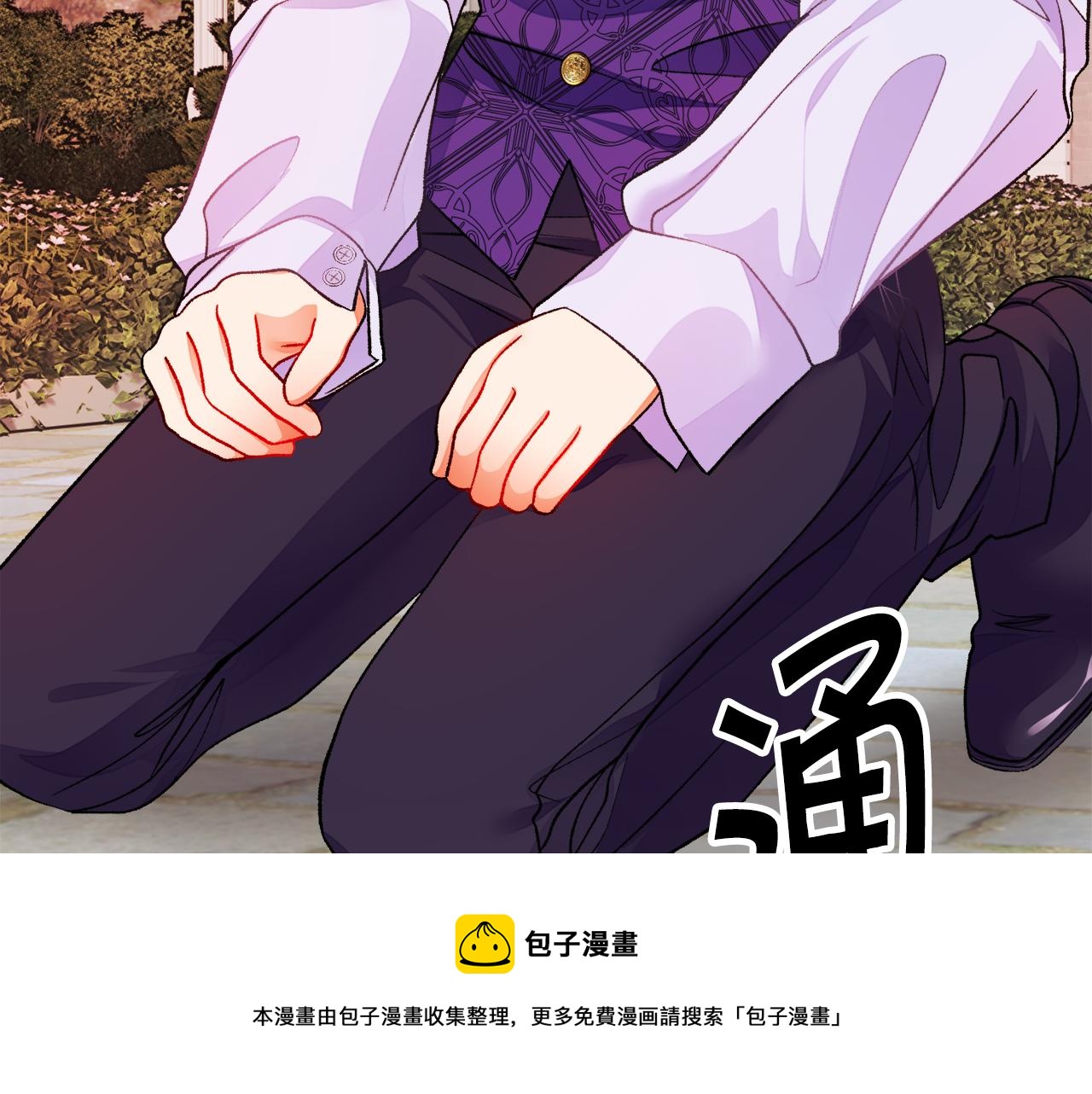 第92话 撮合长辈148