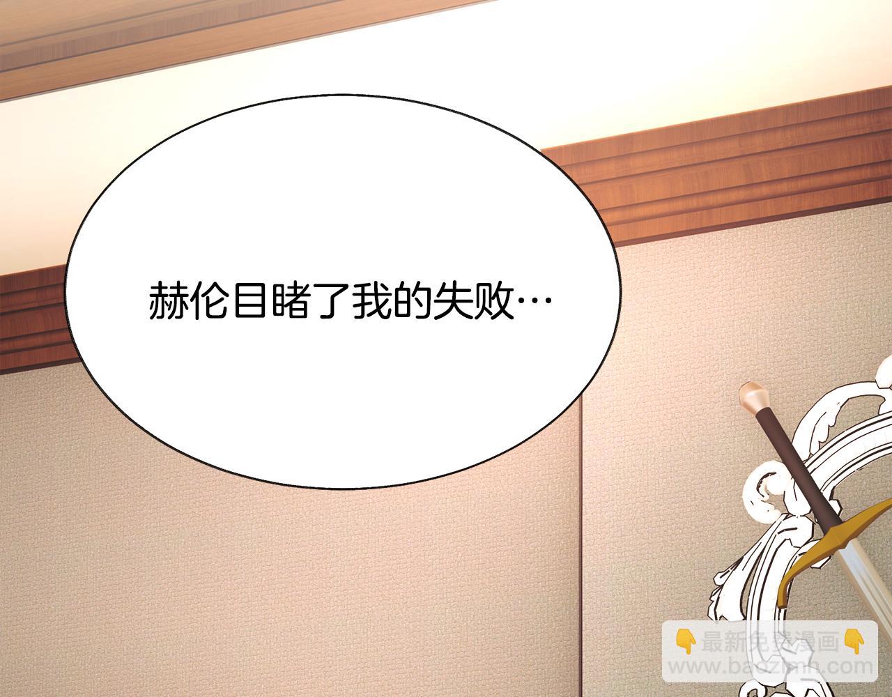 第92话 撮合长辈165