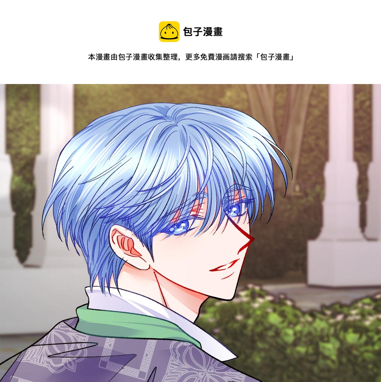 第92话 撮合长辈176