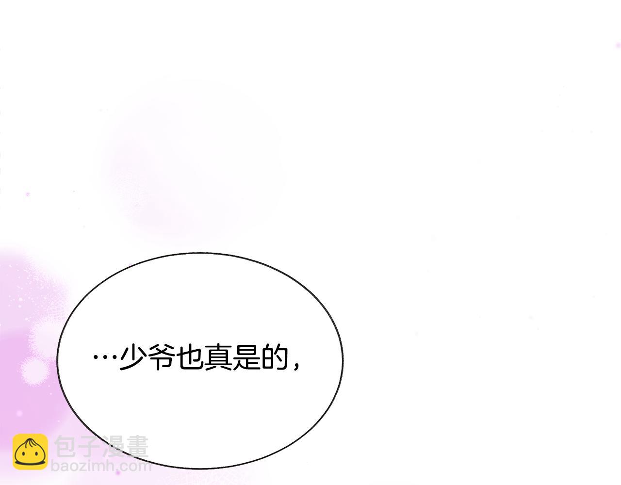 第92话 撮合长辈182