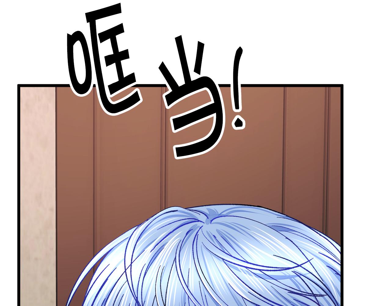 第92话 撮合长辈187