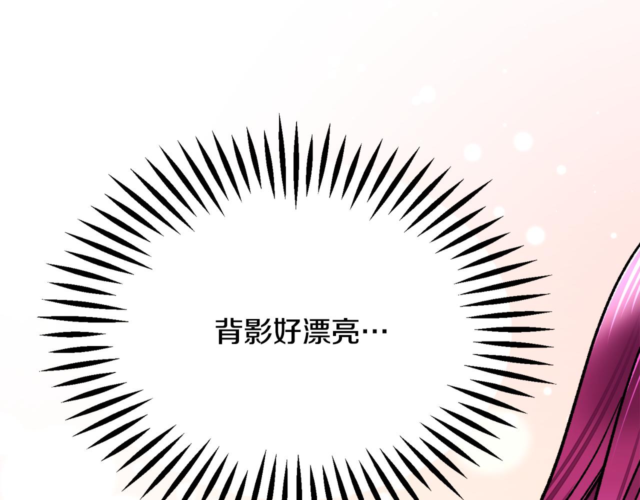 第92话 撮合长辈193