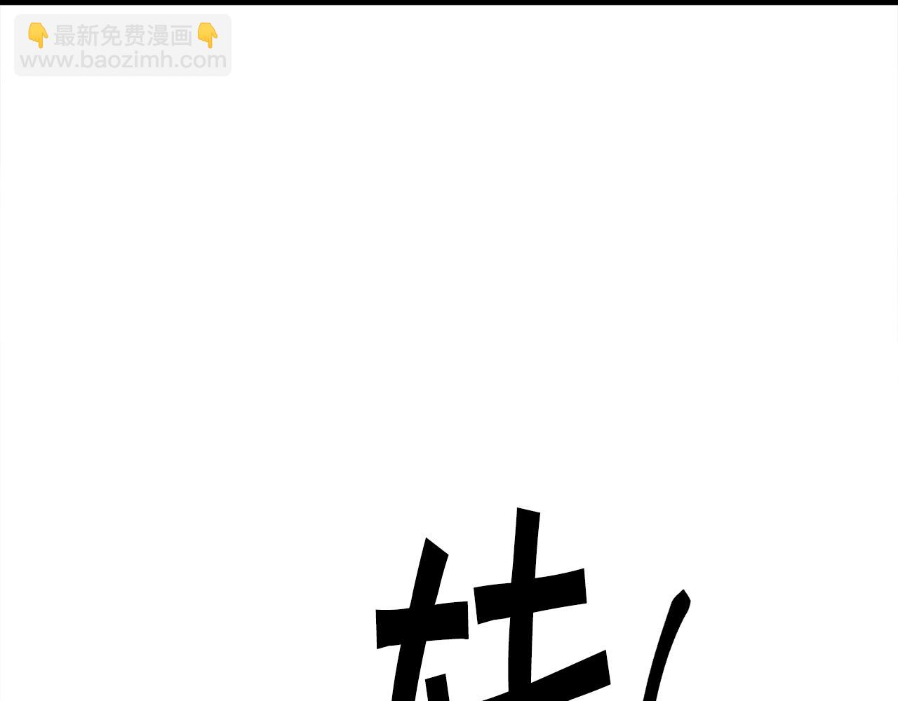 第92话 撮合长辈199