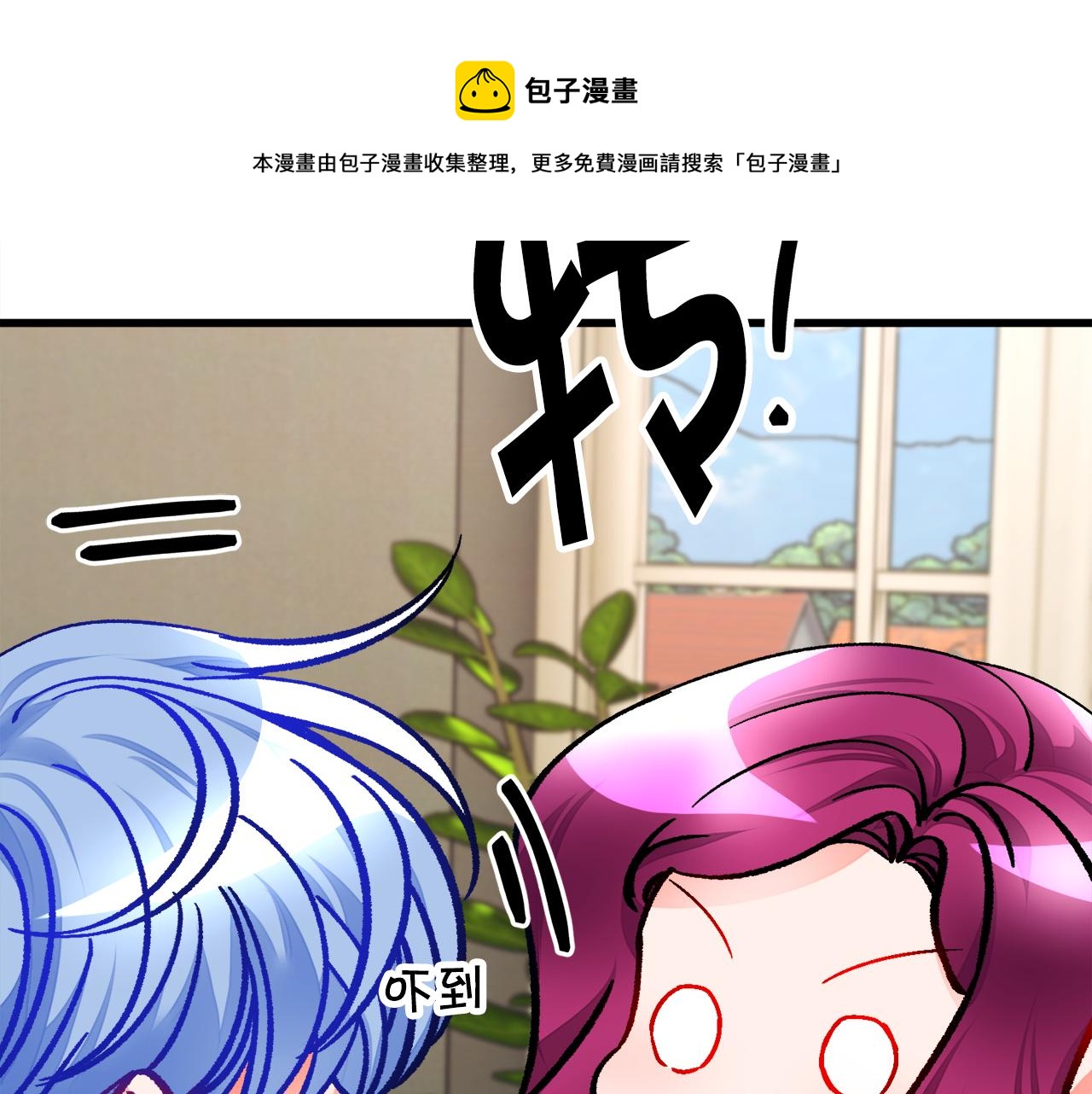 第92话 撮合长辈200
