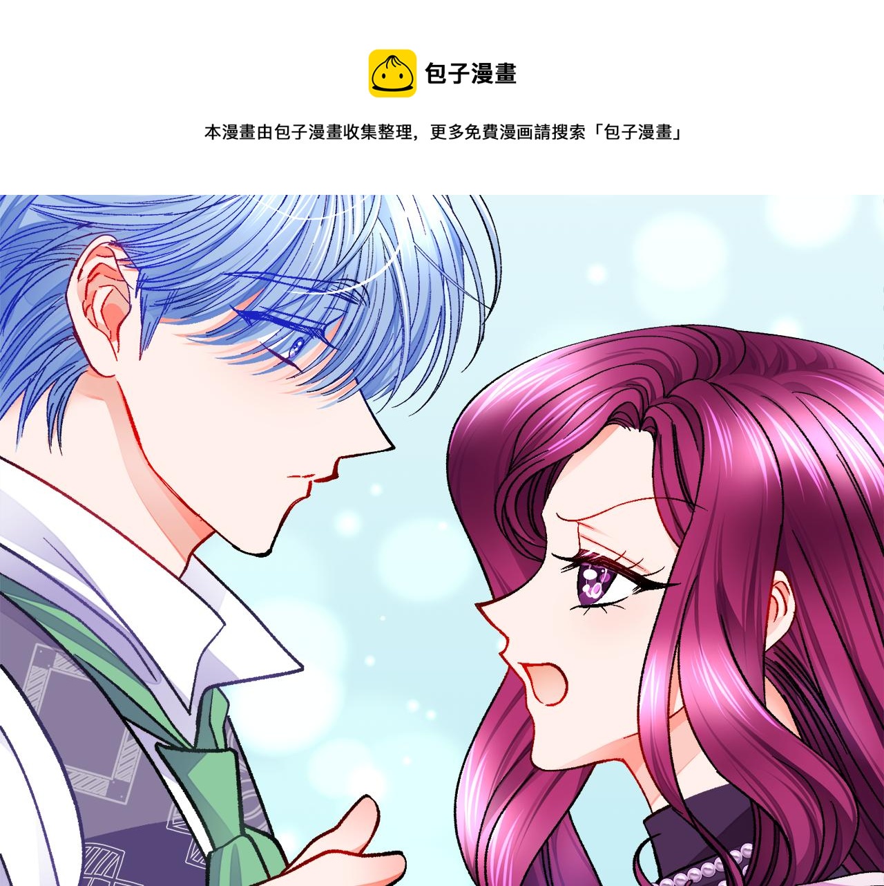 第92话 撮合长辈212