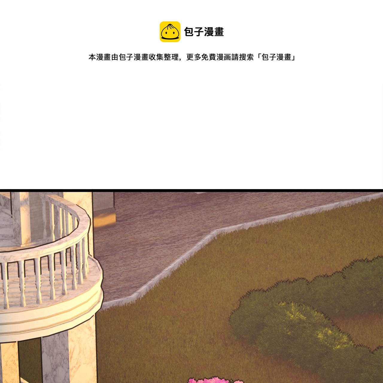 第92话 撮合长辈32