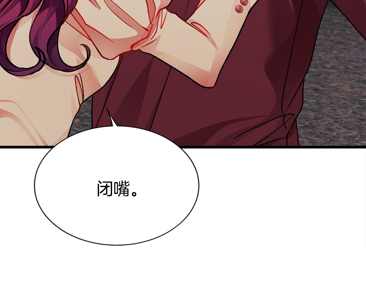 第92话 撮合长辈37