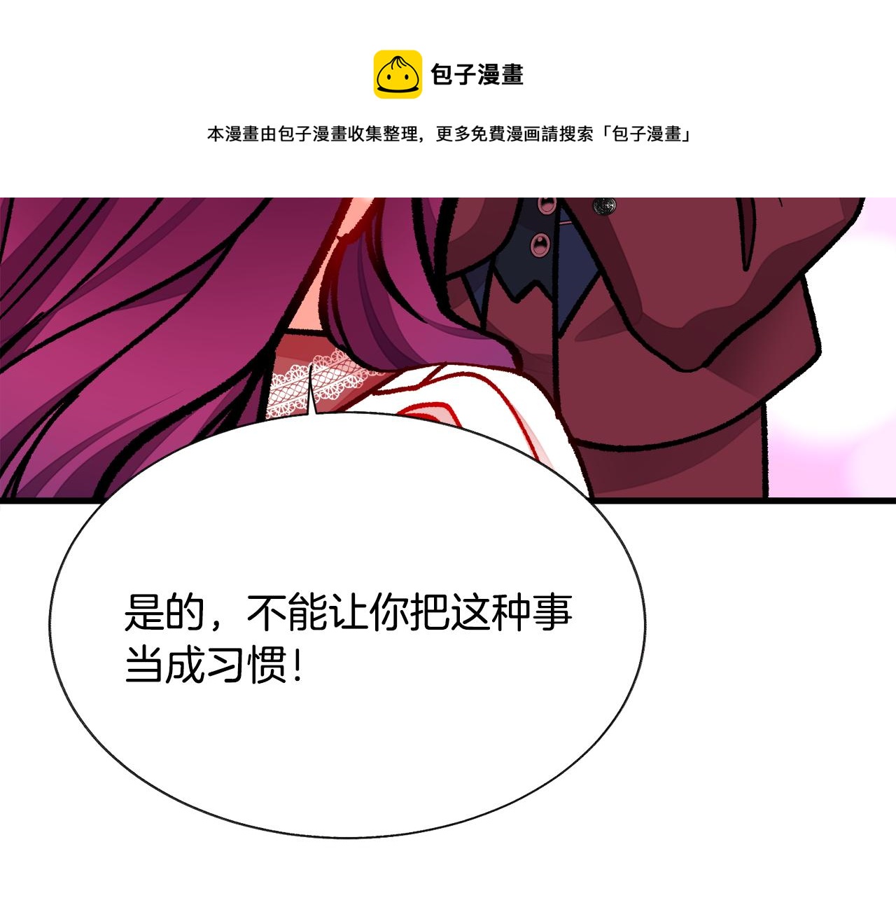 第92话 撮合长辈40