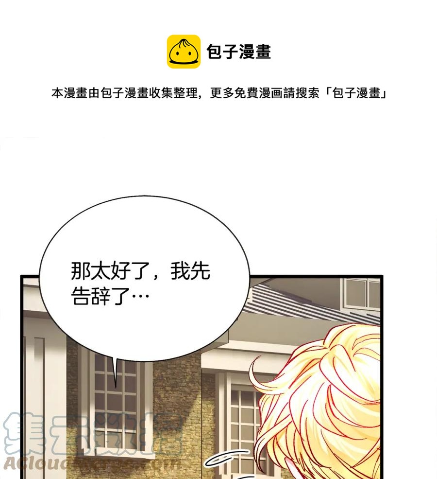 第95话 许久未见100