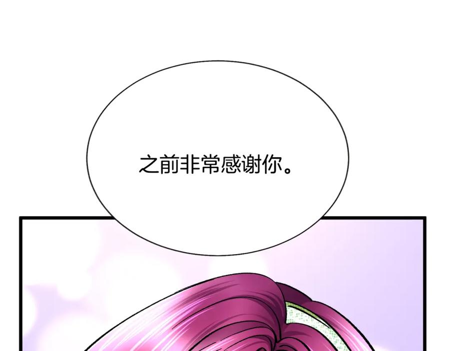 第95话 许久未见107