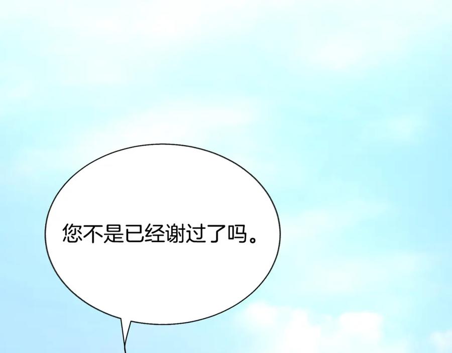 第95话 许久未见110