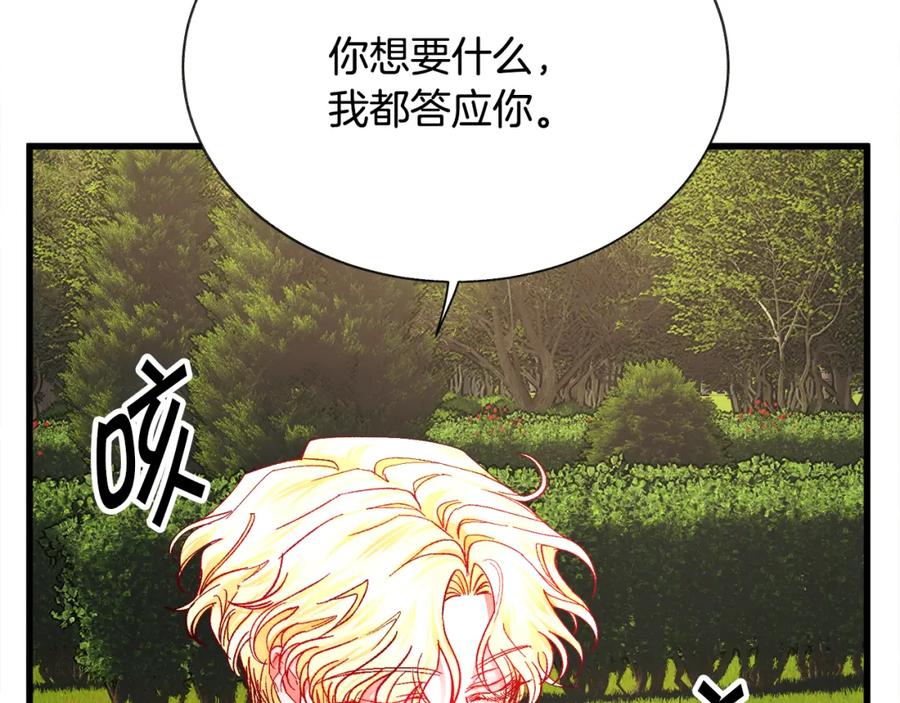 第95话 许久未见114