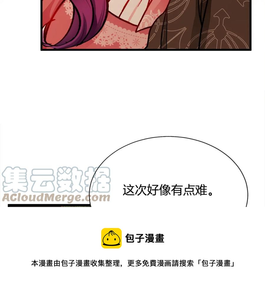 第95话 许久未见12