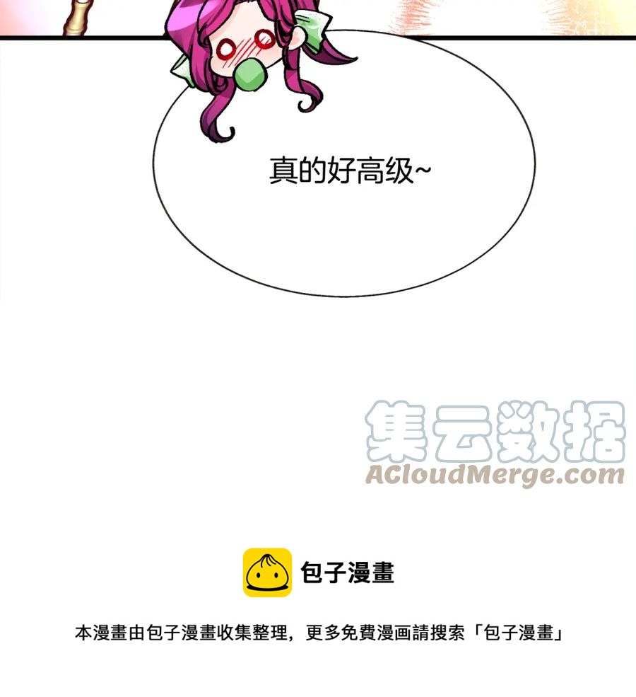 第95话 许久未见152