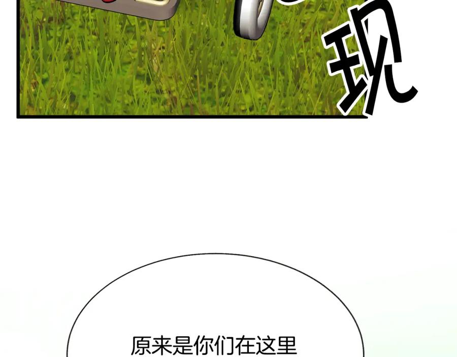 第95话 许久未见166
