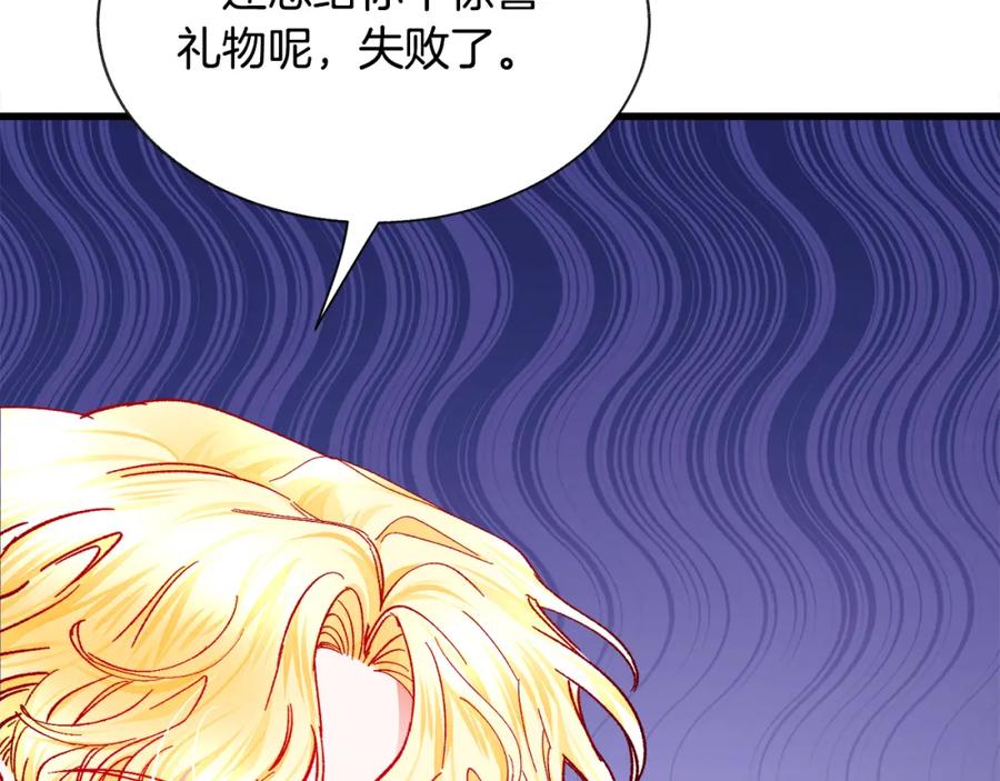 第95话 许久未见171