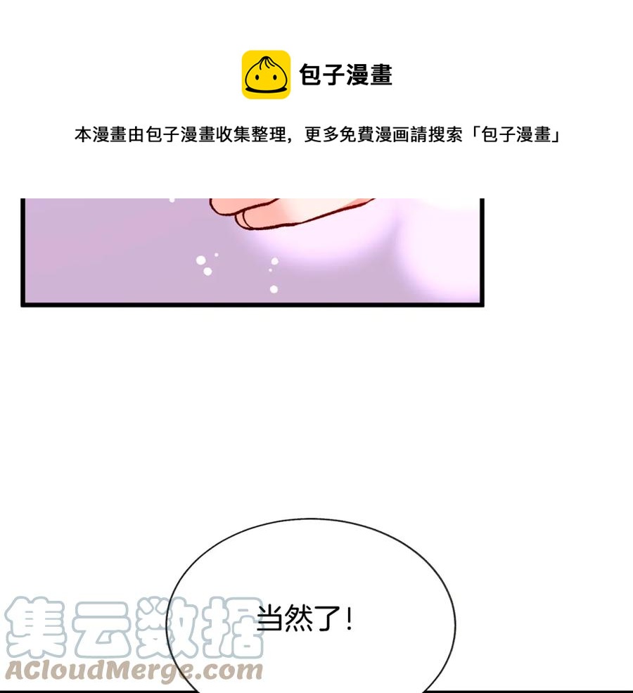 第95话 许久未见176