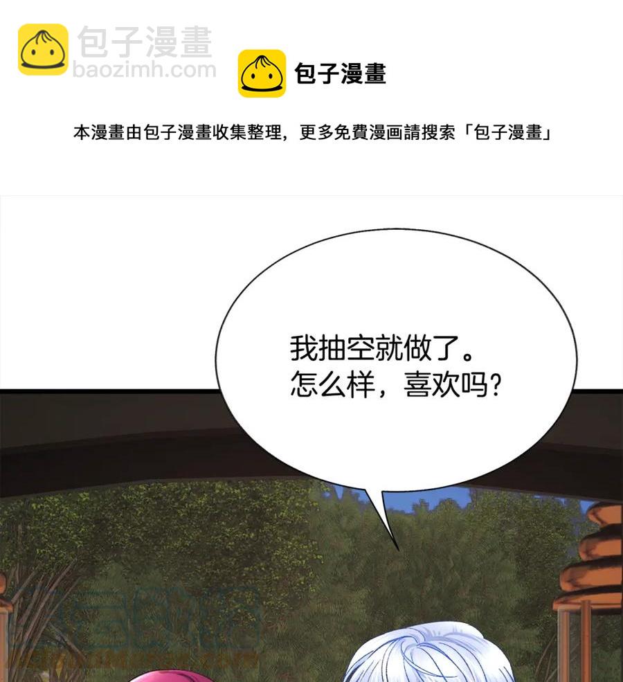 第95话 许久未见28