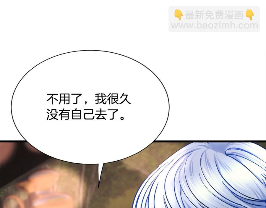 第95话 许久未见37