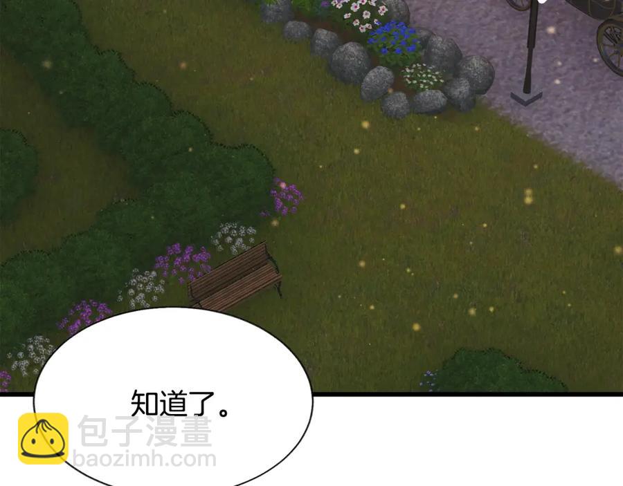 第95话 许久未见43