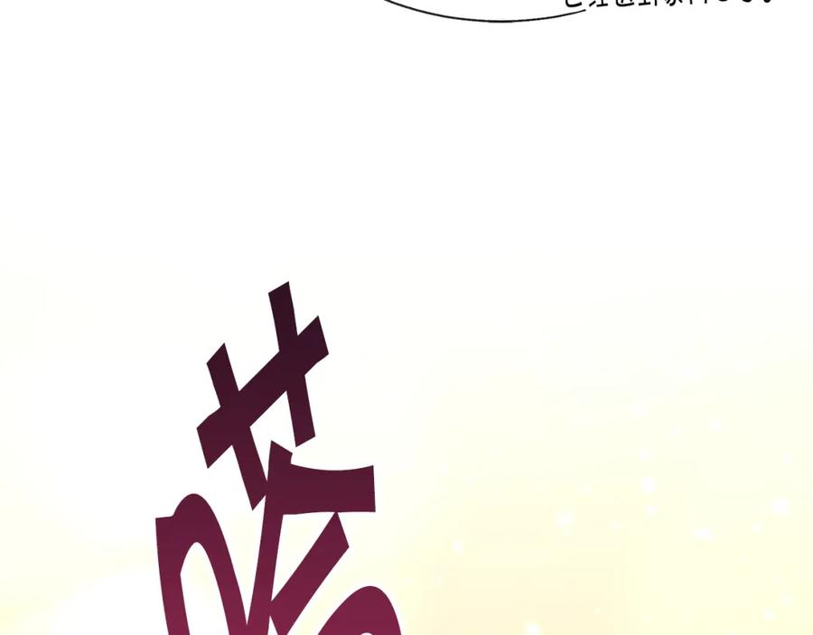 第95话 许久未见47