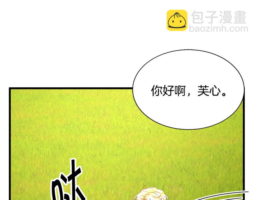 第95话 许久未见87