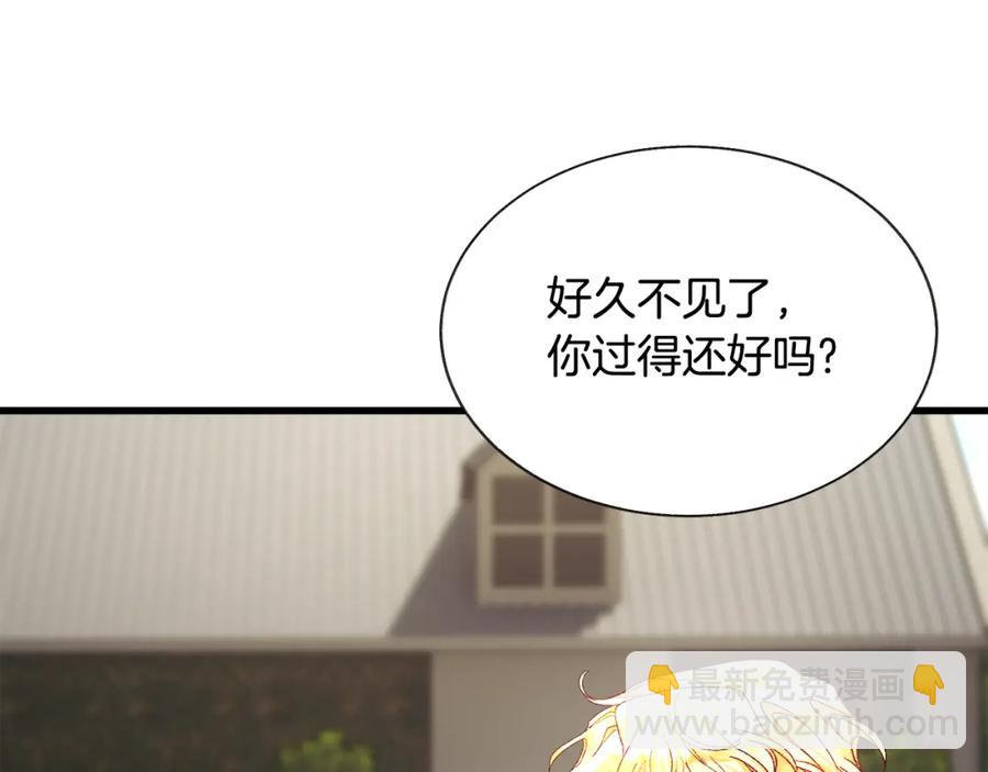 第95话 许久未见90