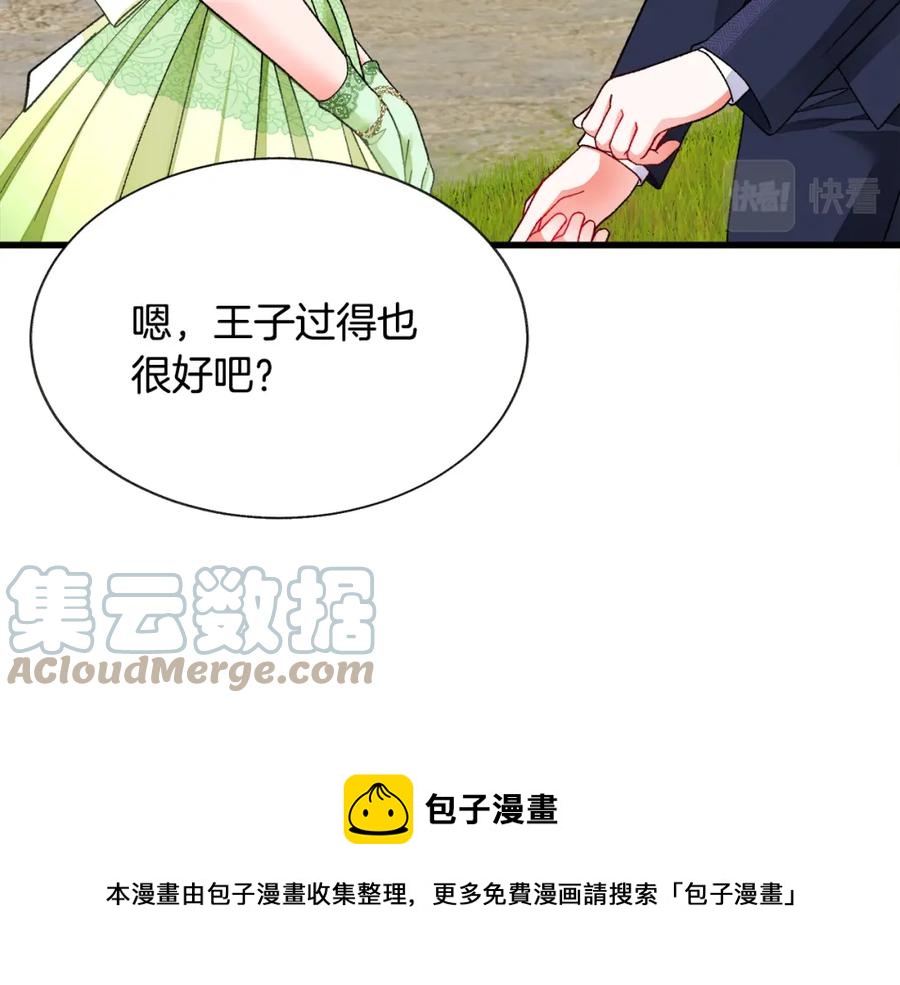 第95话 许久未见92