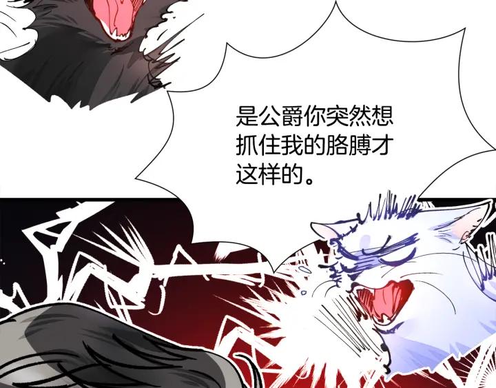 第97话 态度转变10