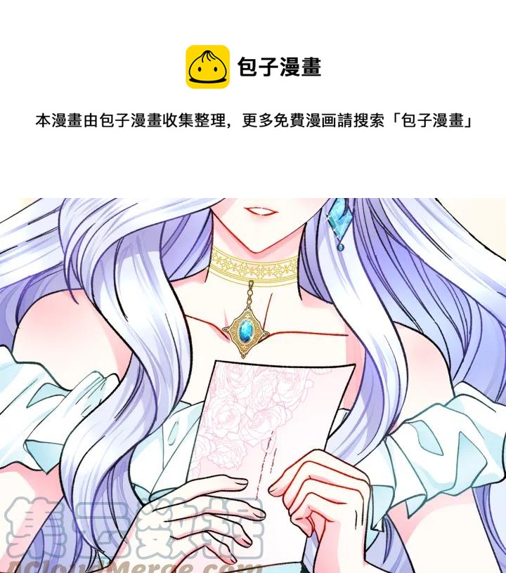 第97话 态度转变124