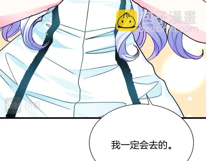 第97话 态度转变125
