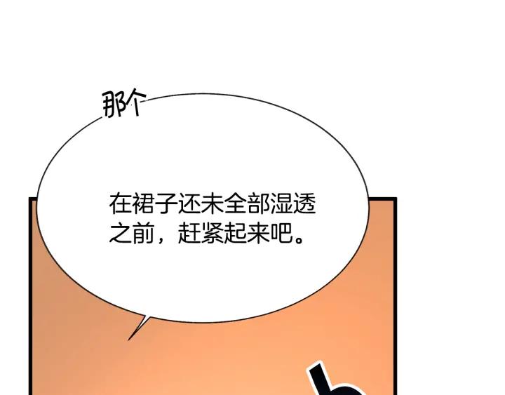第97话 态度转变13