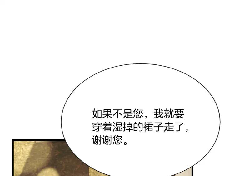 第97话 态度转变130